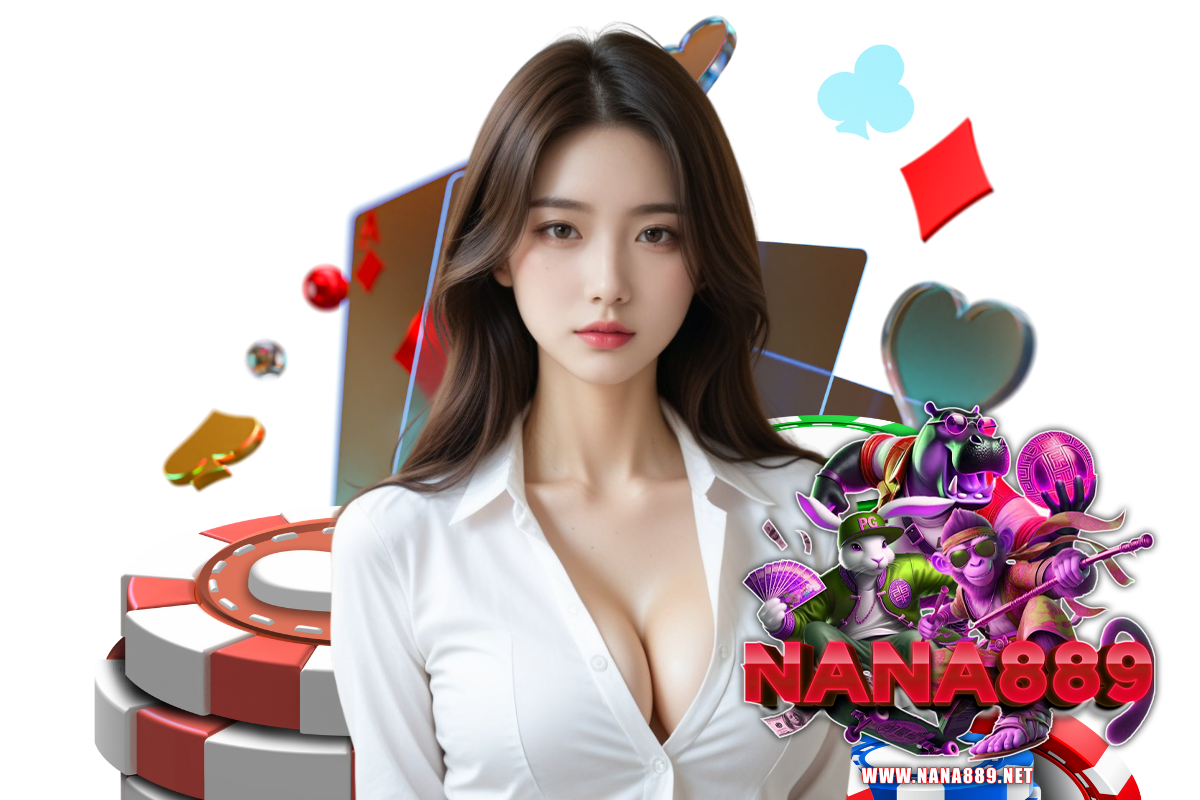 nana889 สมัคร